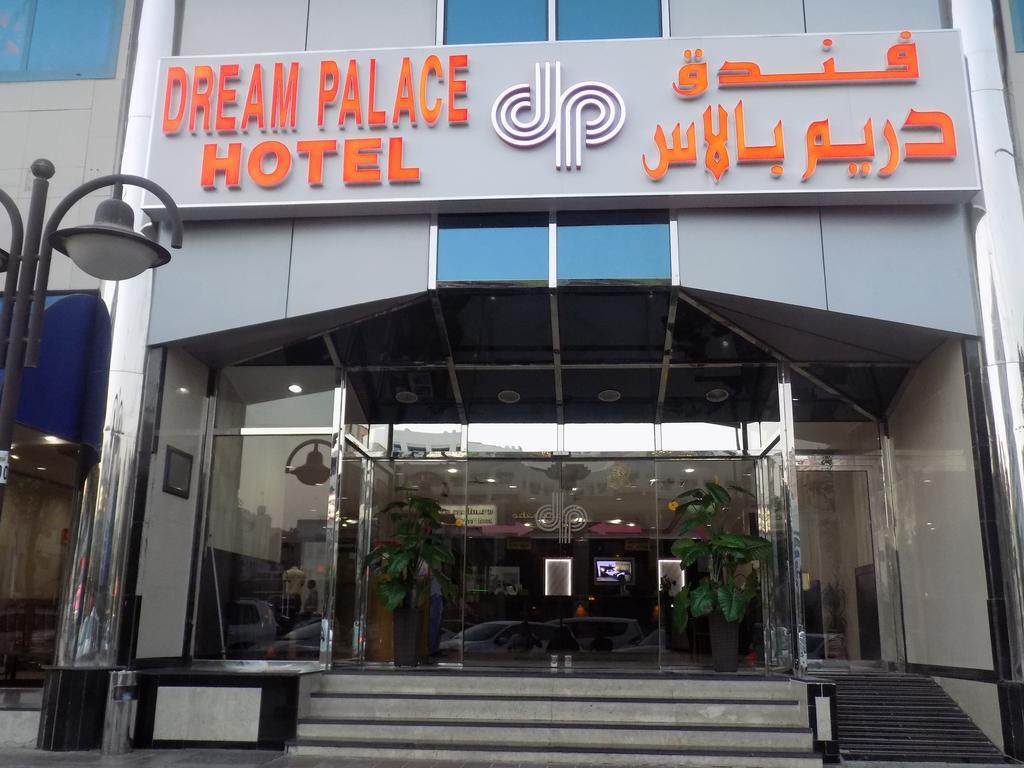Dream Palace Hotel Дубай Екстер'єр фото